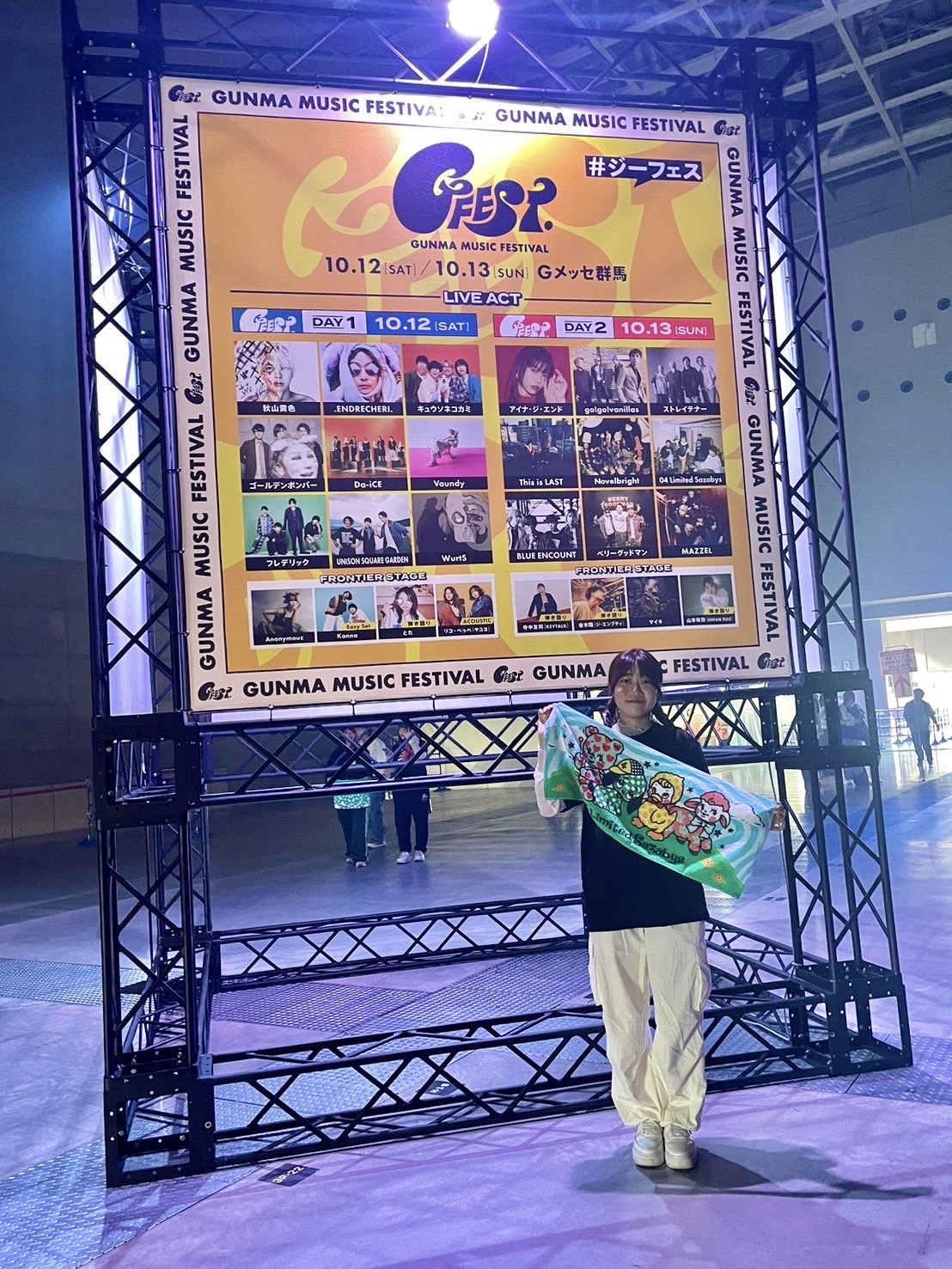 あおいの活動写真