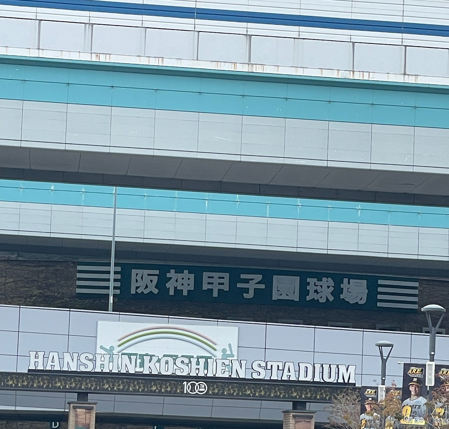 まつばやしの活動写真