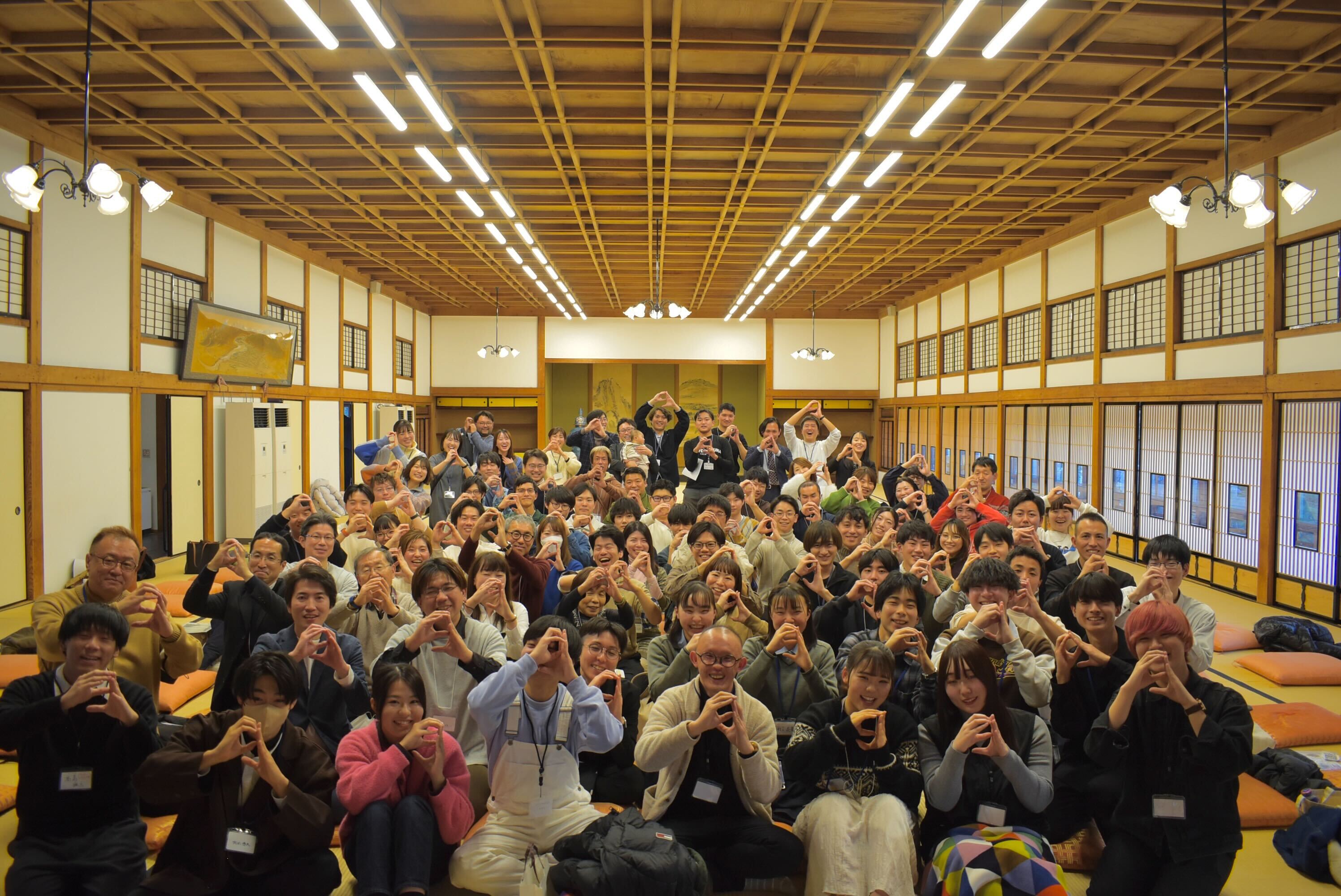 Gmoto Conference 2024を実施しました（2024.02.03）