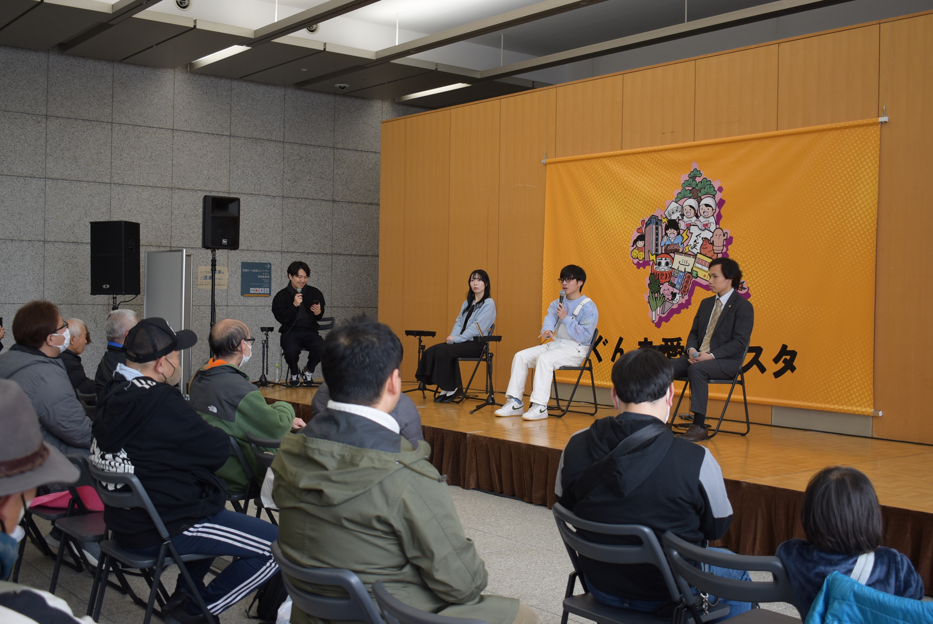 ぐんま愛フェスタ2025のステージイベントを担当しました(2025.03.16)