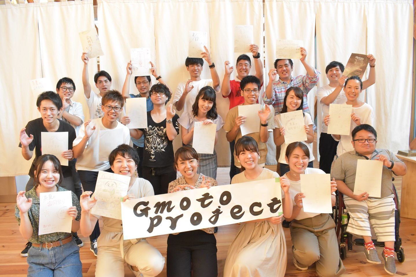 富岡市とGmoto Project